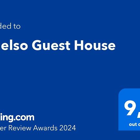 Il Gelso Guest House Καταντζάρο Εξωτερικό φωτογραφία